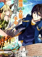 星辰影院音乐综艺《声生不息·山海季》