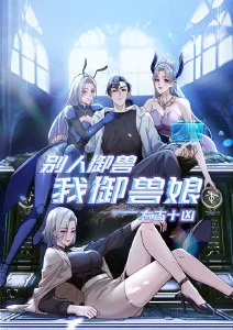 星辰影院治愈动漫《山海食堂》免费观看